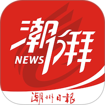 潮州Plus手机版 v4.1.10