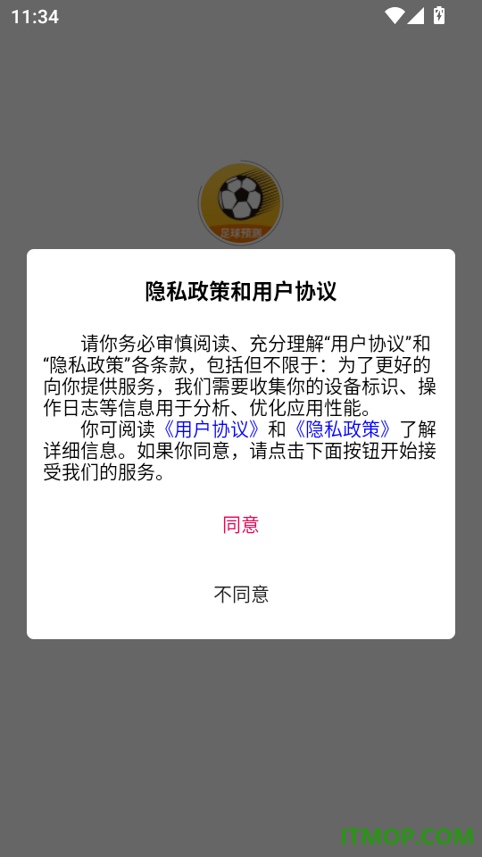 控球体育手机版