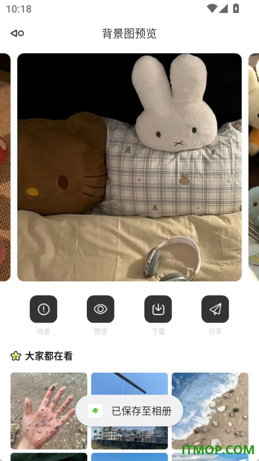 头像星球最新版