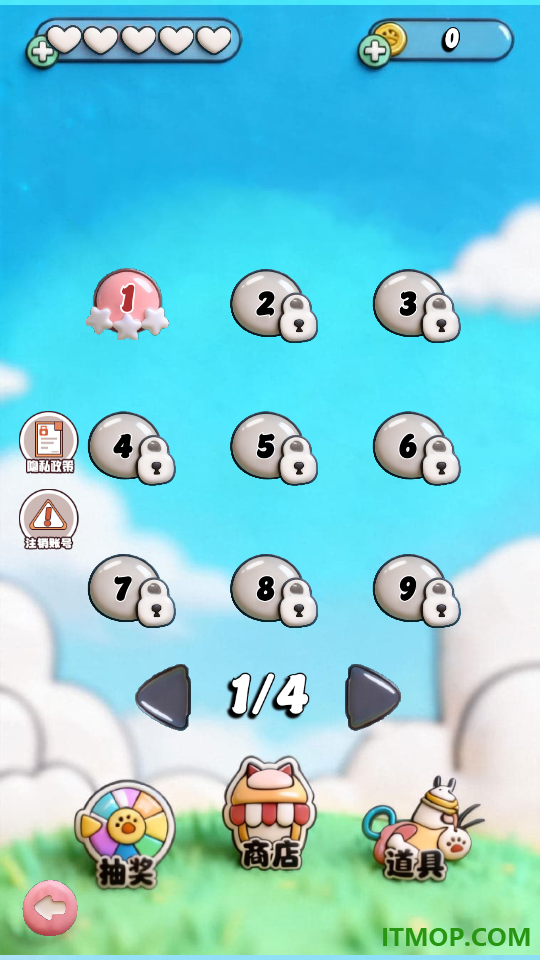 脑力达人挑战游戏