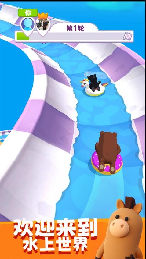 水上冲浪竞速游戏v3.0.3 3