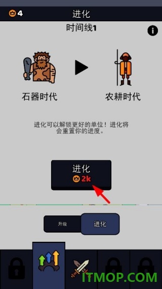 我的小小骑士游戏