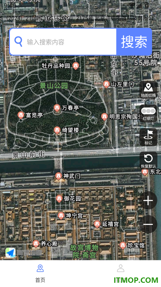 高清地图卫星导航官网版