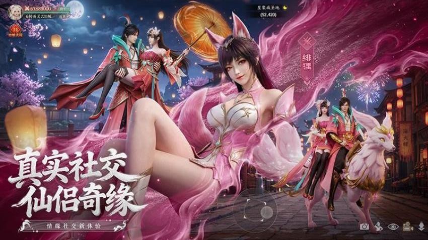 灵妖劫游戏v2.4(3)