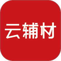 云辅材手机版 v3.6.8