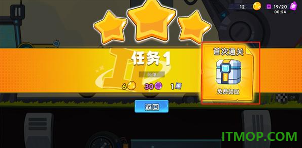 极速赛车向前冲游戏