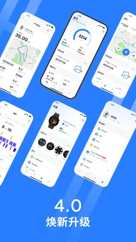 Haylou Fun智能手表app官方版(1)