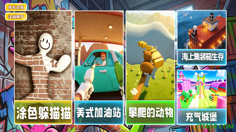 颜色地盘大作战游戏