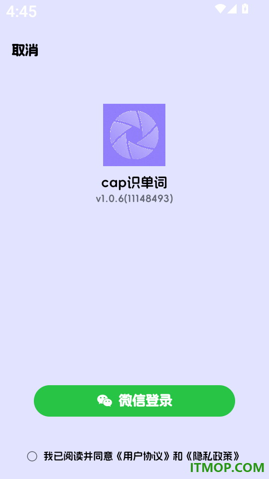 cap识单词app