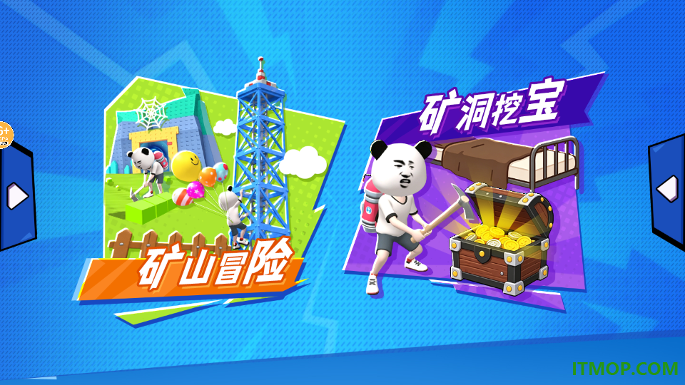 挖穿100层游戏