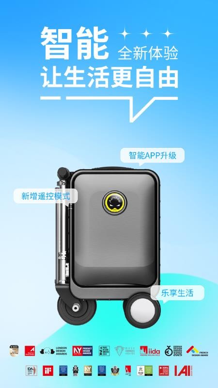 airwheel爱尔威智能平衡车(2)