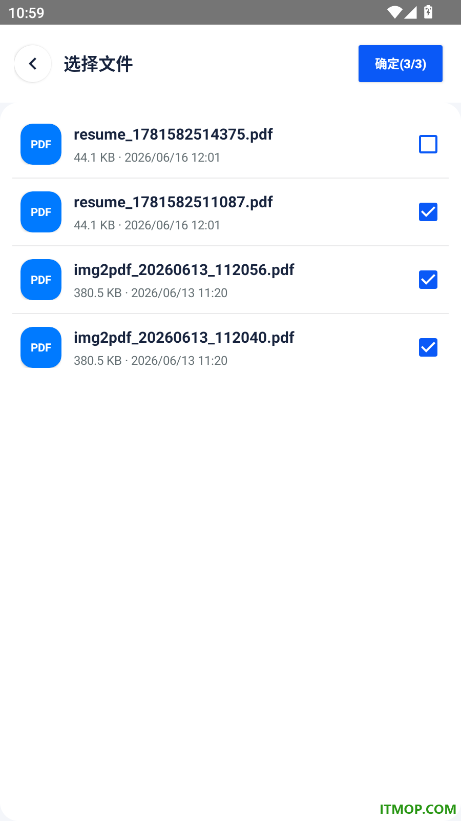 蓝鸟PDF百宝箱最新版