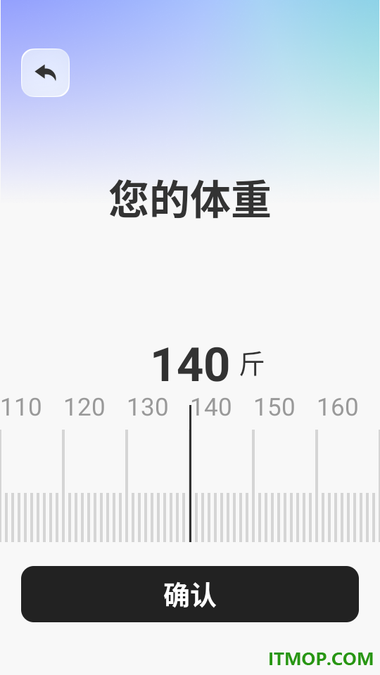 饭记健康官方版