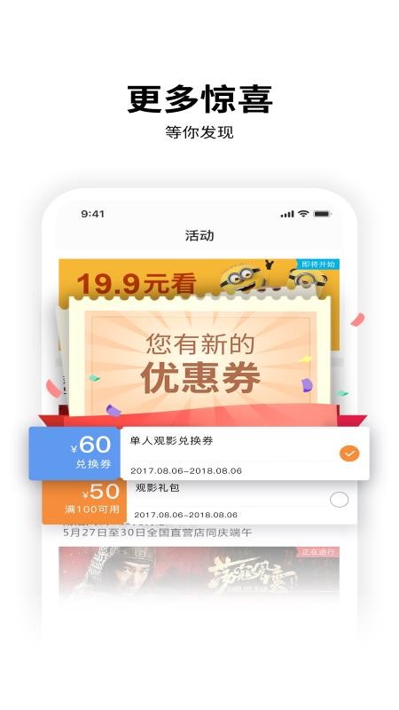保利电影(5)