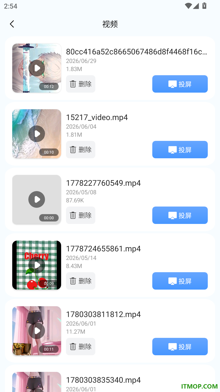 电视投屏全能王免费版