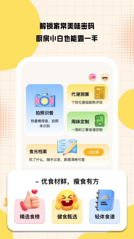 闪趣工坊手机版v1.1.0(4)