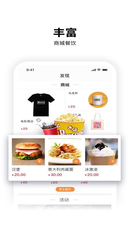 保利电影(1)