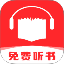 快听免费小说大全最新版