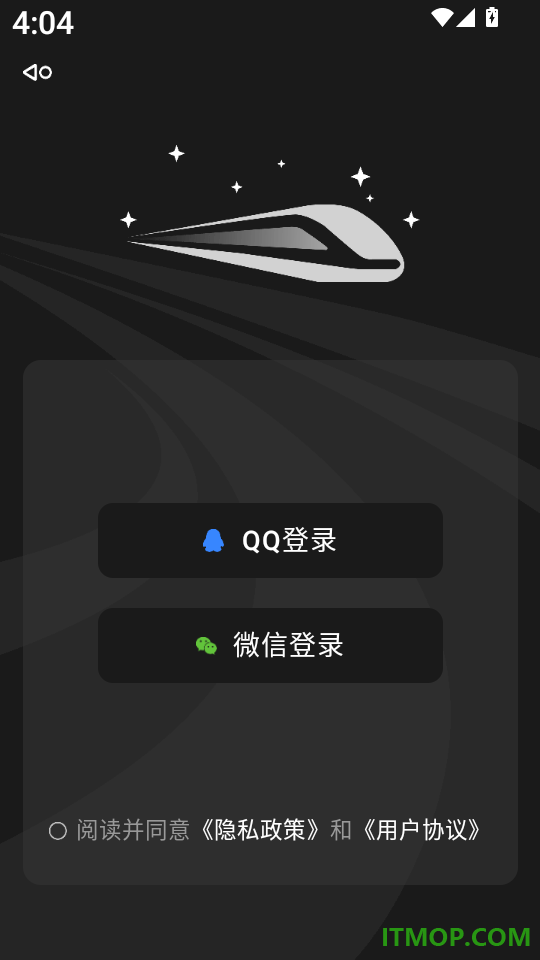 专注列车app
