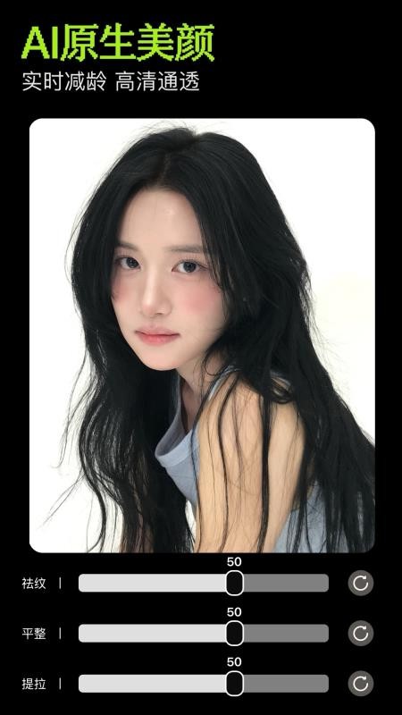 Paji相机手机版v1.1.1(3)
