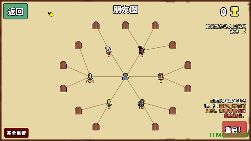 零压力之王手游