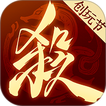 三国杀一将成名游戏 v1.0.343