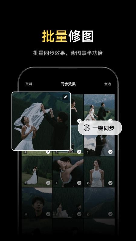 像素蛋糕手机版v1.7.3 3