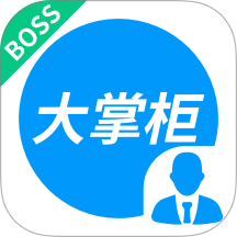大掌柜管理端APP v1.2.28