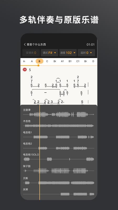 板凳音乐(2)