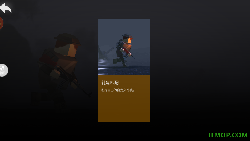 无限都市乱斗游戏