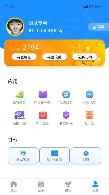 统一AI(3)