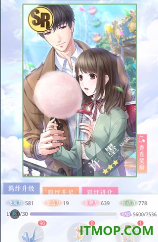 恋与制作人游戏