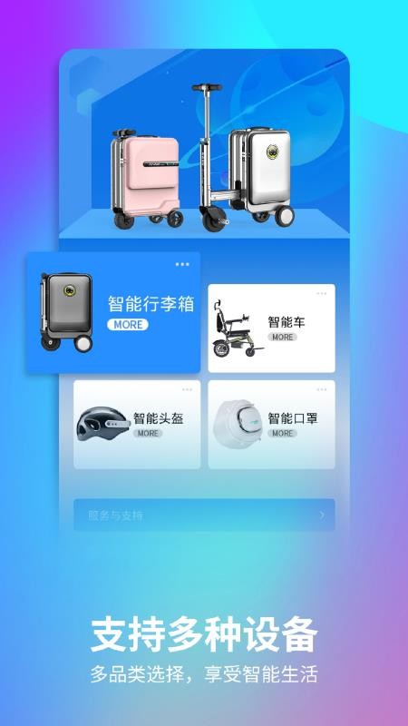airwheel爱尔威智能平衡车(4)