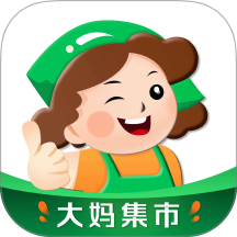 大妈集市(线上买菜) v2.00.182