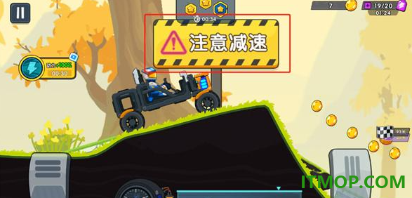 极速赛车向前冲游戏