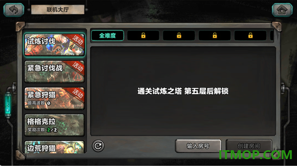 阿比斯少年冒险团九游版