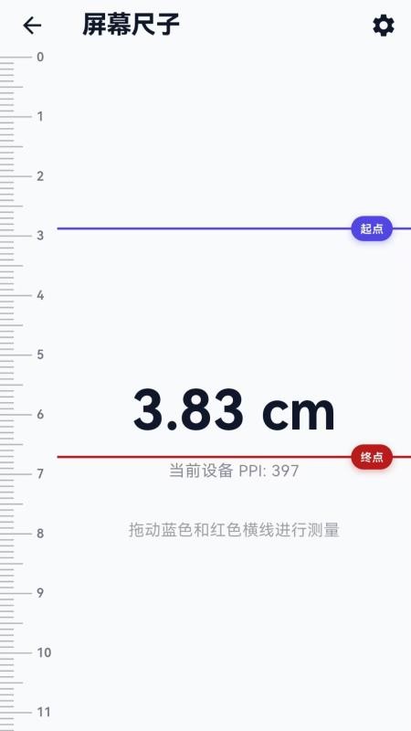 一个工具箱最新版v1.0.1(3)
