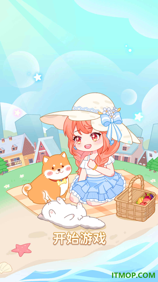 萌娃小屋手游
