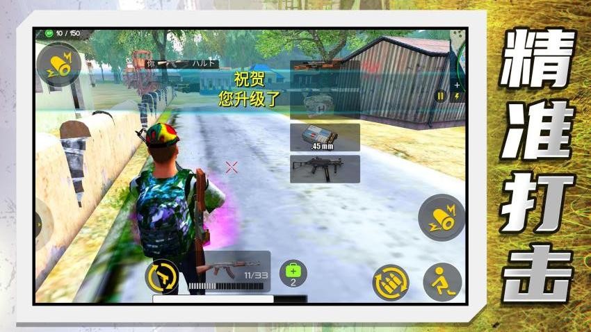 都市超级英雄乱斗游戏v2.2.0(4)