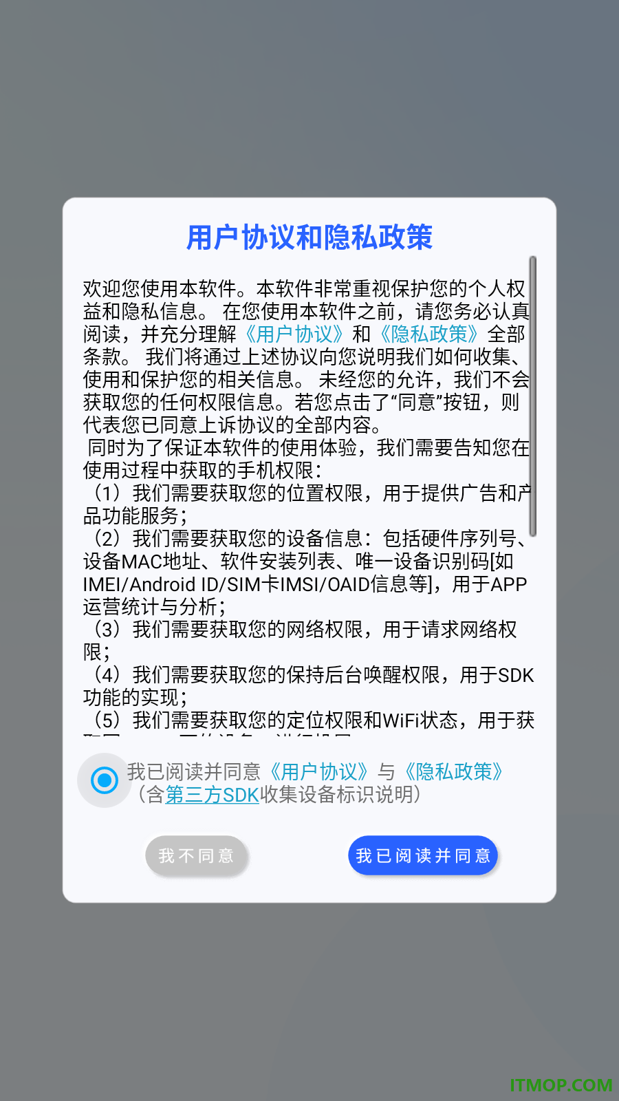 电视投屏全能王免费版