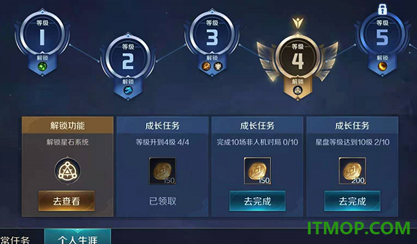曙光英雄游戏