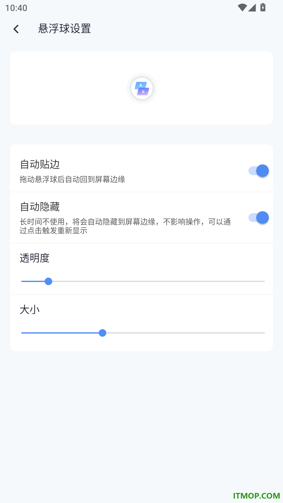 芒果字幕翻译官网版