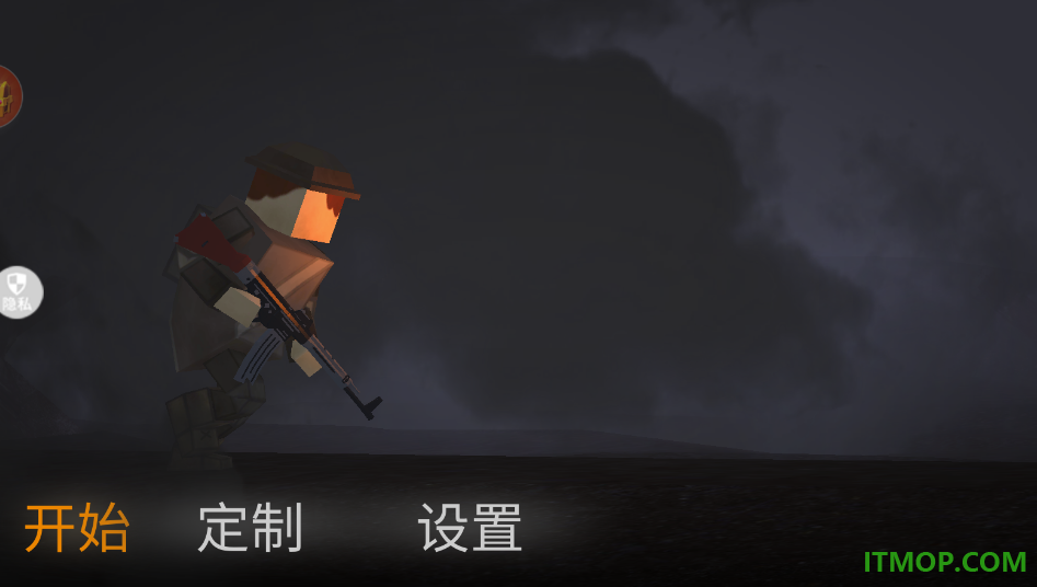 无限都市乱斗游戏