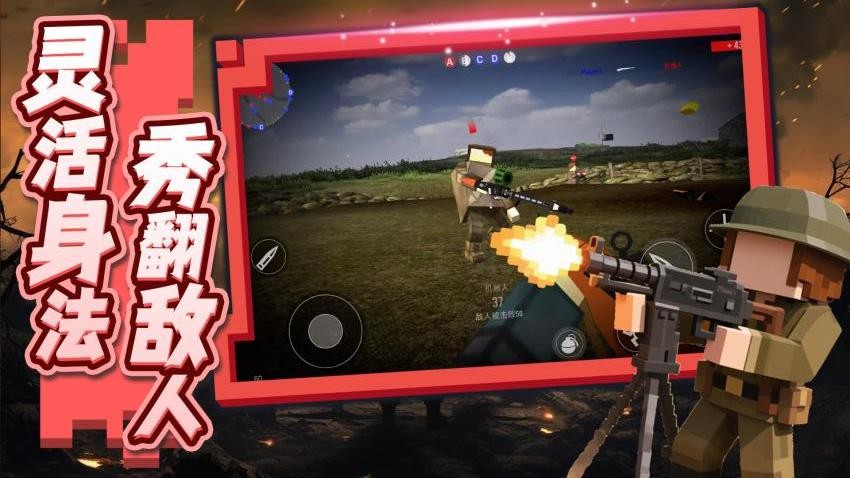 无限都市乱斗游戏v2.1.2(4)