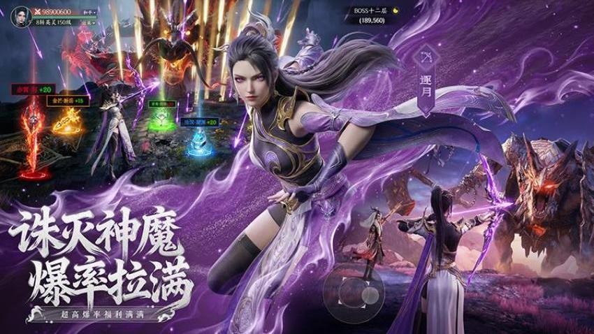 灵妖劫游戏v2.4(2)