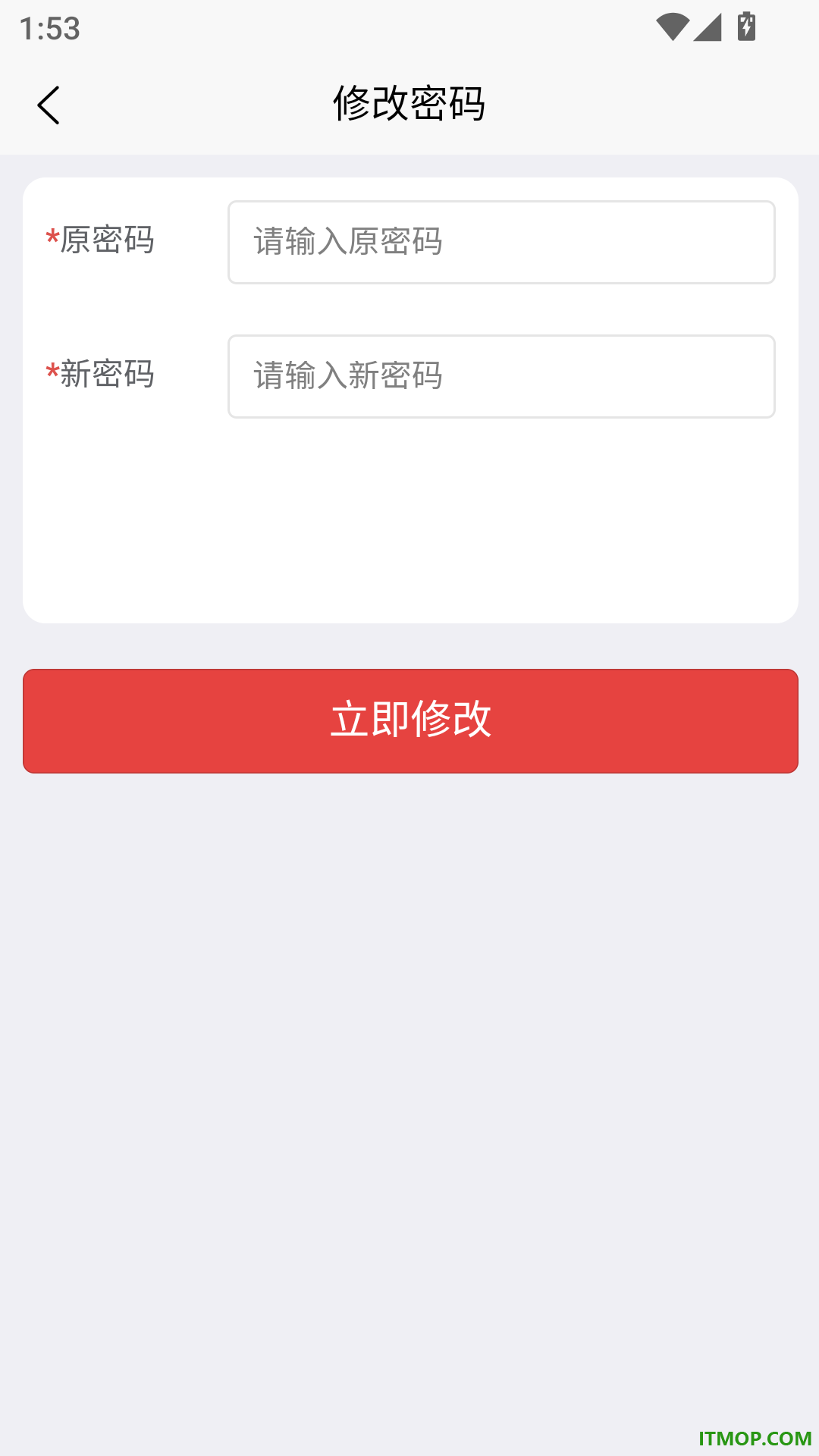 简单查课免费版