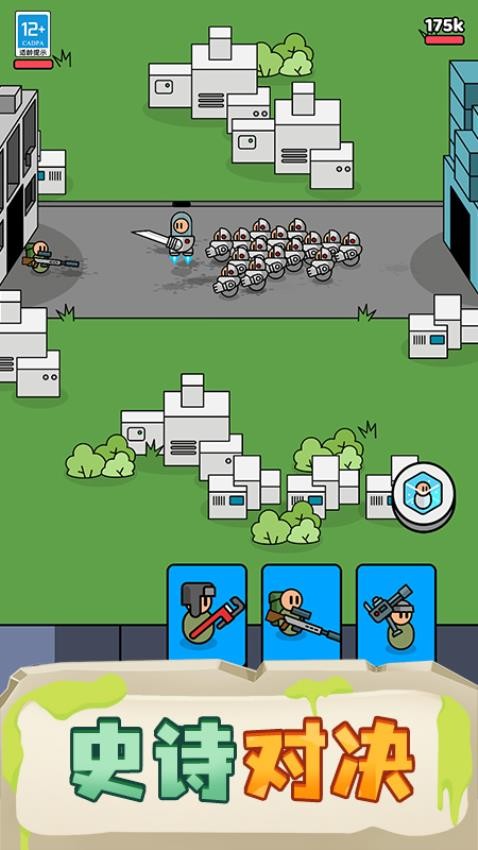 我的小小骑士游戏v1.0.7(5)