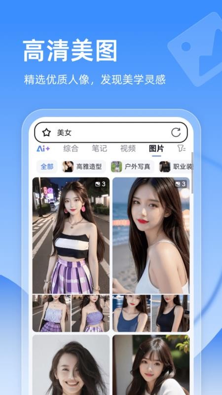 BT无痕浏览器官网版(2)