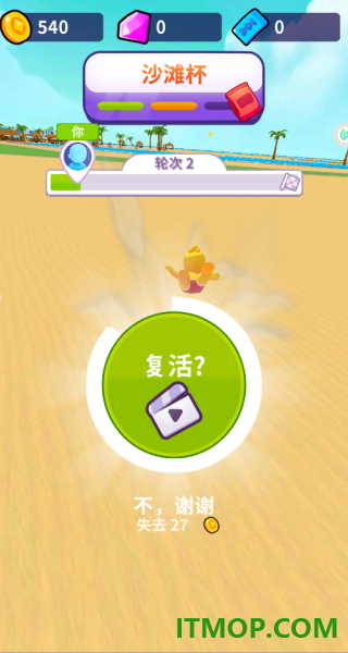 水上冲浪竞速游戏