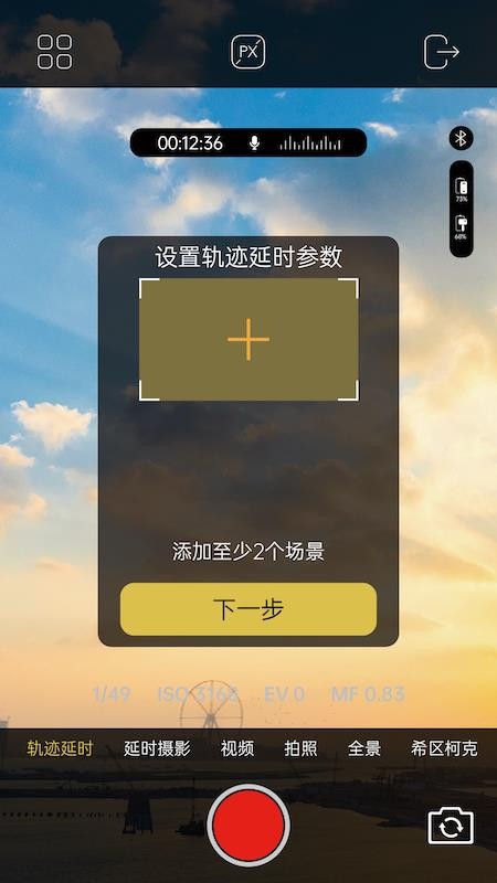 奥川摄影稳定器(1)